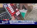 #獨家 飆股社團帶我飛? YTR安娜投百萬拆解詐騙手法｜TVBS新聞 @TVBSNEWS01