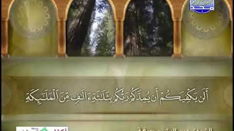عبد الرشيد صوفى - الجزء الرابع ( 4 ) قراءة برواية شعبة عن عاصم