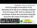 Find the height of mountain if the elevation of its top at an unknown distance from the base is 60°