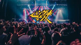 関西冬フェス完全ガイド【2026】人気音楽イベントをご紹介
