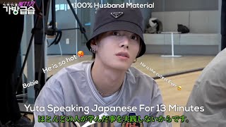 Yuta Speaking Japanese | Our Japanese Prince | Thank you for 1k | 유타 스피킹 일본어 |