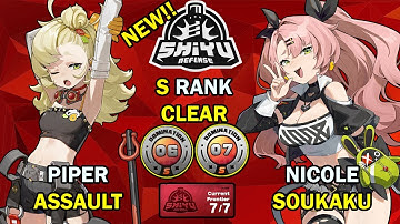 A Rank Agents ONLY Teams! | NEW Shiyu Defense 6-7 S Clear | Zenless Zone Zero ZZZ 1.7