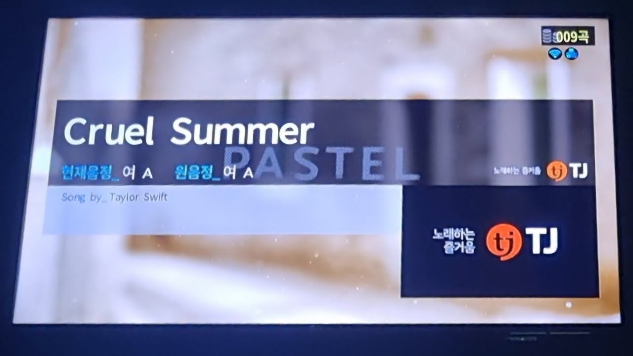 Cruel Summer - Taylor Swift | 1000주young 커버 라이브 Cover live