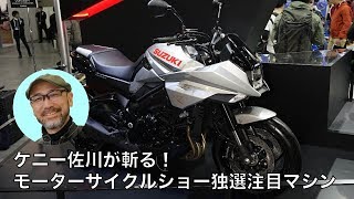 スズキ カタナ[clicccar公式 第2チャンネルです]
