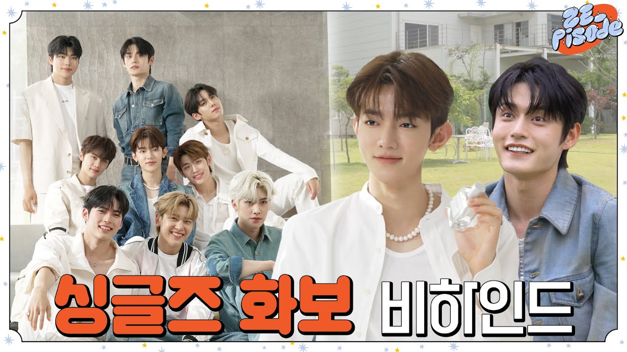 [ZE_pisode] ZEROBASEONE (제로베이스원) Singles Magazine Shooting Behind