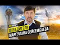 Big Money | Победители Маргулана Сейсембаева