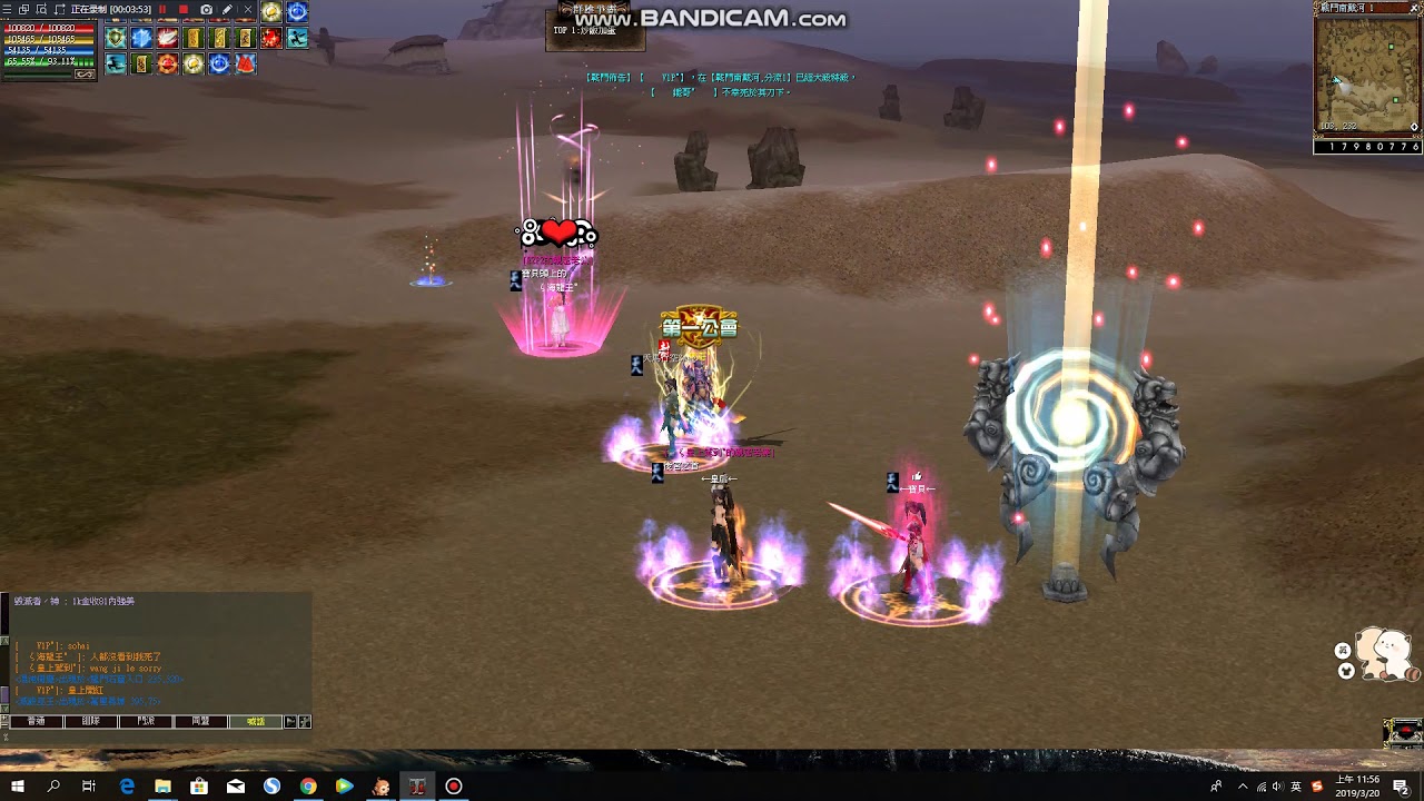 新天空墨香1區好久沒玩了 Youtube