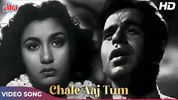 Chale Aaj Tum Jahaan Se HD - Mohammed Rafi SAD Song - Dilip Kumar, Nimmi - Udan Khatola 1955 Songs