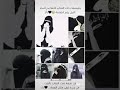 حالات واتساب دينا حالات واتساب ستوريات انستا كرومات 