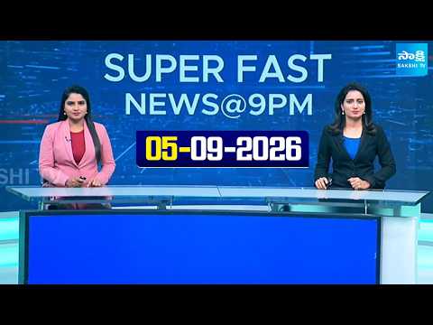Super Fast News Bulletin | Today AP, Telangana National News Updates | 05-09-2026 | @SakshiTV 