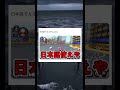 英語禁止で無双する奴。#shorts