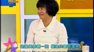 真相HOLD得住 20130625 part3 我的天啊! 到底在搞什麼飛機!