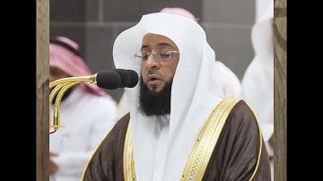 سورة الضحى الشيخ بدر التركي Surat Al-Duha Qur'an