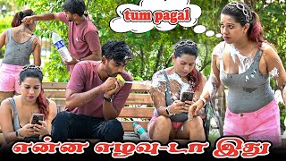 என்ன எழவு _ டா இது | SARMESH COMEDY PRANK VIDEO | NAGAI 360* HEAD