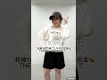 【今の時期のコーデ組み難しくない?】知っておきたい気温◯度別コーデ🍂#気温別コーデ #秋服 #秋服コーデ #コーディネート