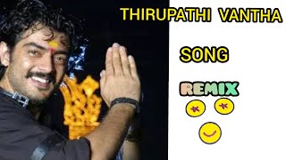 Thirupathi vantha song | Remix | use 🎧 for better experience