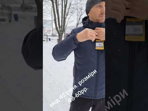 Куртка демісезонна Vavalon KD-45 Black, видео 1