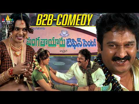 Abhinaya Sri & Krishna Bhagavan Best Comedy | Athili Sattibabu LKG | Back to Back Comedy Scenes