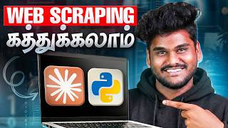 Web Scraping in Tamil 🔥 | Python-ல Data Extract பண்றது எப்படி? Complete Tutorial