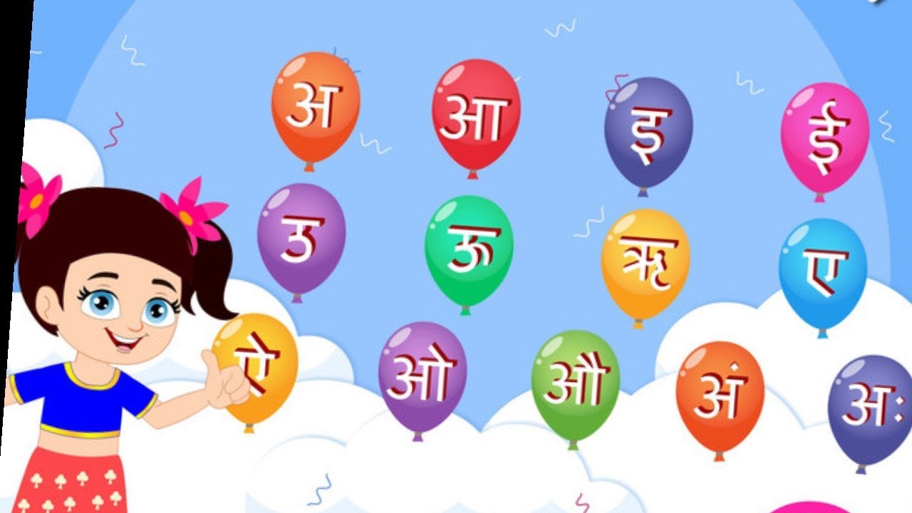 Hindi Varnamala - Swar and Vyanjan(Hindi alphabet)|ई से ईख|ee se eekh ...