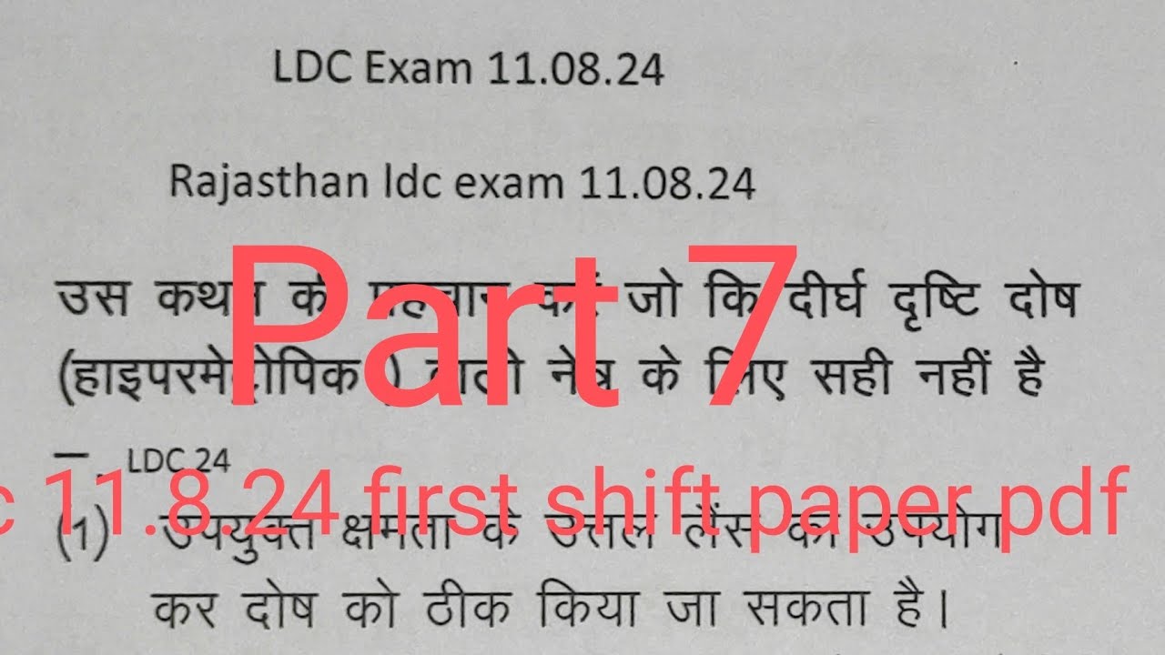 RSMSSB LDC EXAM 2024 # LDC first shift PAPER SOLUTION and Analysis # Answer key 11 August 2024