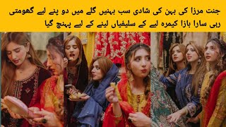 Jannat Mirza Sister Sehar Wedding shopping with family #seharmirza #jannatmirza