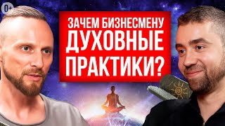 🧘‍♂️ Иван Щербаков на подкасте Карловского: говорим про стояние на гвоздях и курс биткойна!