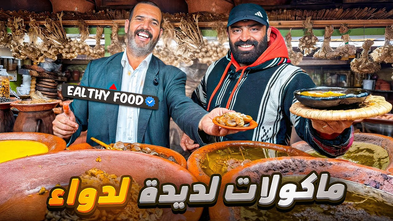 🍲 أكل شتوي يدفّي وصحي 😍 جولة كاملة عند طباخ شعبي كازاوي يقدّم مأكولات لذيذة وصحية في هذا الجو البارد