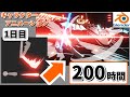 Blender初心者が「キャラクターアニメーション」を200時間やったらどうなるのか。