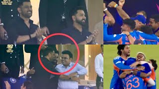 Ms Dhoni And Rohit Sharma Crazy Celebration After India Won T20 World Cup ||