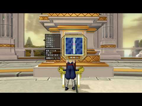 Dragon Quest X Online エンシェントワンド彫り方 Youtube