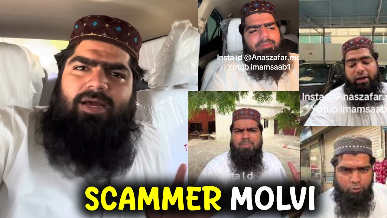 THIS MOLVI SAHAB IS TEACHING US BUSINESS