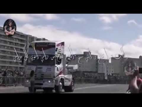 طارت ياحسان تذبحني ياحسان 