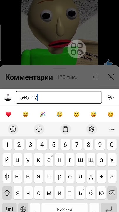 балди злой - YouTube