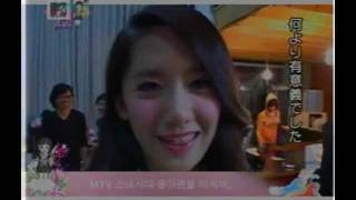 少女時代 Mtv ユナ 胸の内 その素顔 2 2 Youtube