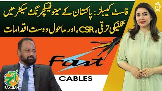 Fast Cables: Advancements, CSR, and Sustainability in Pakistan&rsquo;s Manufacturing Sector - Aaj Pakistan