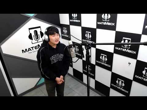 보컬트레이닝공간) DK 언제나 사랑해 [메이트엠박스]