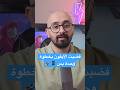 رجعت 5 غيغا بآيفوني بخطوة وحدة! 📱🔥 #ايفون #iphonetips #iphone