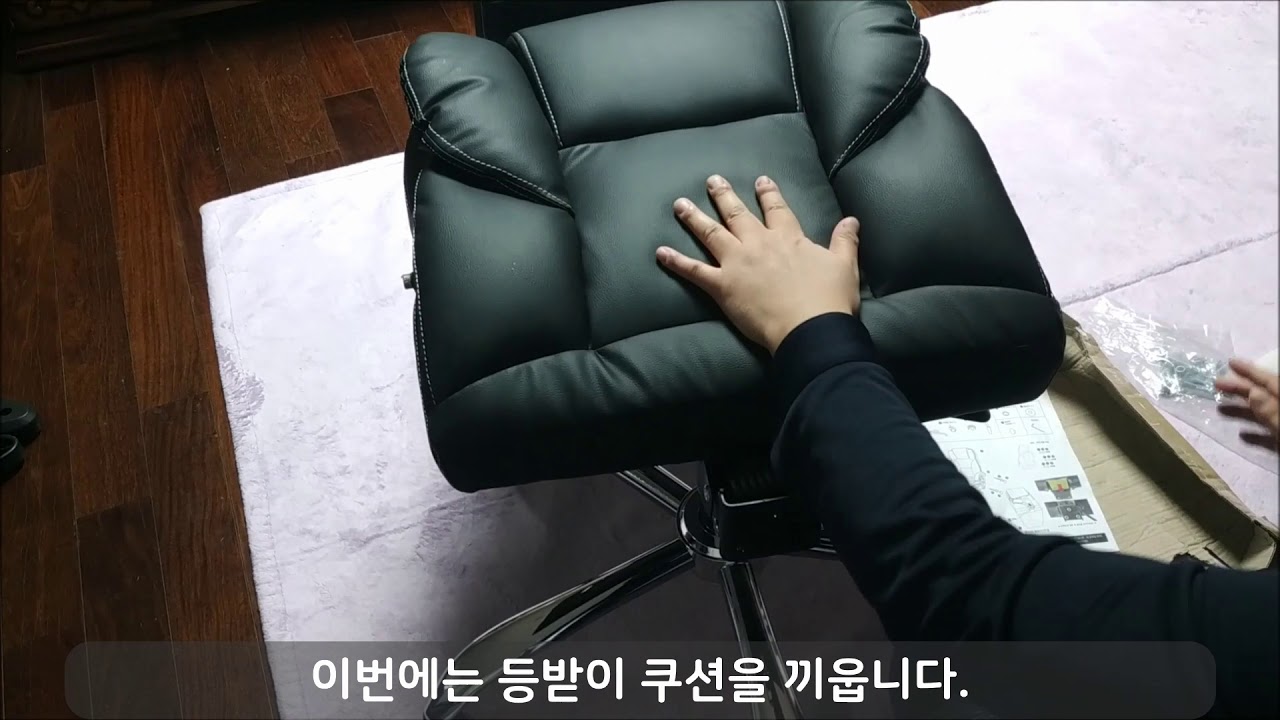 DIY | 사장님 침대 의자 조립 - YouTube