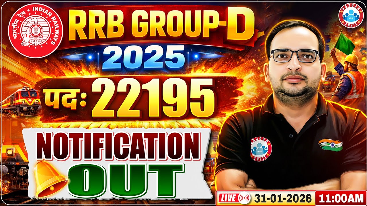 RRB Group D 2026 Vacancy Out | RRB Group D Notification 2026 | 22195 Post, Form Fill Up | Details