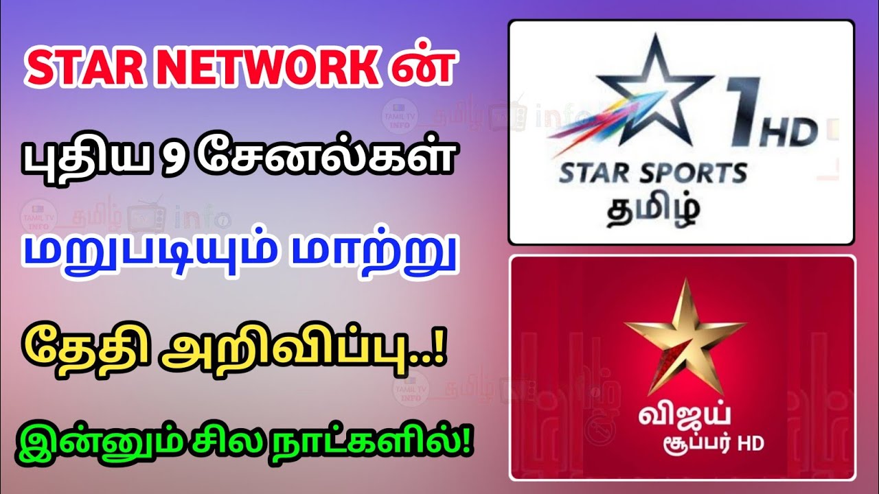 Star Network 9 Channels Revised Official star-network-9-channels-revised-official
