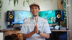 山下歩 Ayumu Yamashita Youtube