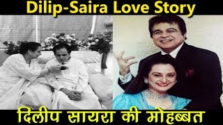 दिलीप कुमार-सायरा बनु की मोहब्बतें दास्तान | Dilip Kumar Saira Banu Love Story..