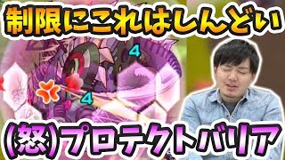 モンスト 難しくないけど地味ウザ ノコギレックス 究極 周回編成紹介 よーくろgames モンスト動画倉庫 モンスト 難しくないけど地味ウザ ノコギレックス 究極 周回編成紹介 よーくろgames モンスト動画倉庫