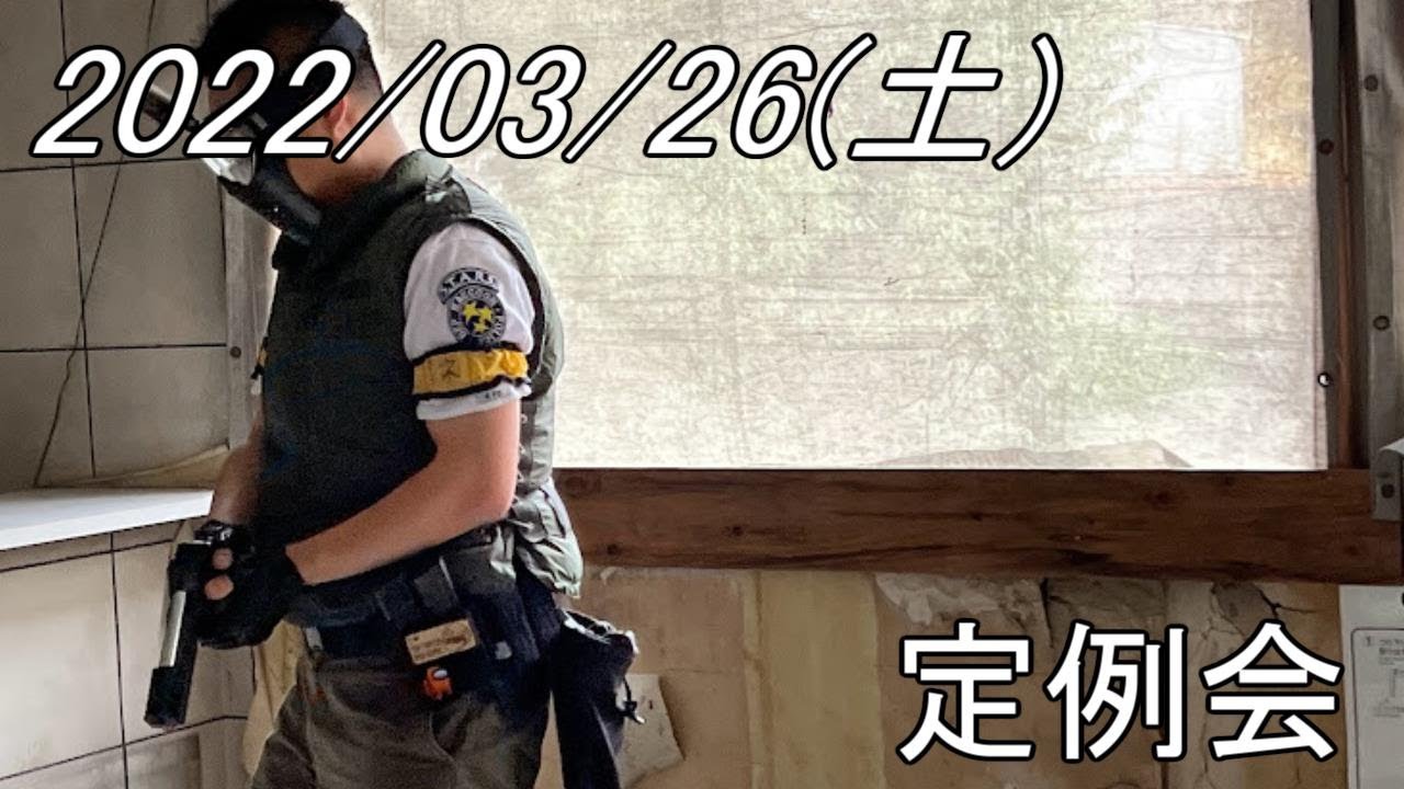 ネロやんが行く サバイバルゲーム 5th Season Part 7 Youtube