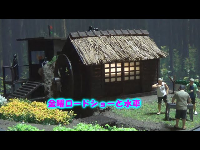 金曜ロードショーと水車合体させたよ! - YouTube