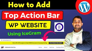 ✅How to add Top Action Bar in WordPress Website 2023 Using Icegram Plugin | Full WordPress Tutorial