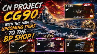 CN Project CG90 With the new upcoming items to the BP shop and VIP BP ! 
