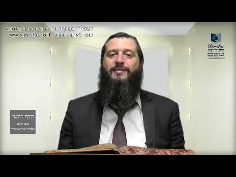 הדף היומי מסכת כתובות דף פז