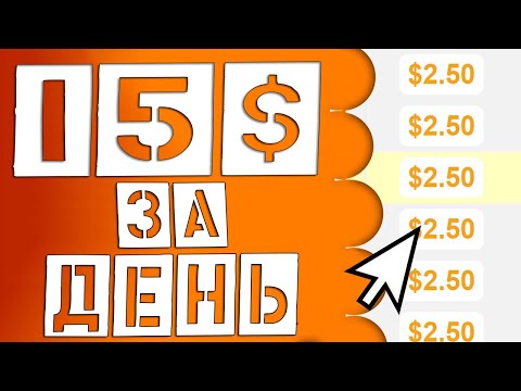 как заработать деньги в интернете без вложений для игр как заработать деньги в интернете без вложений для игр